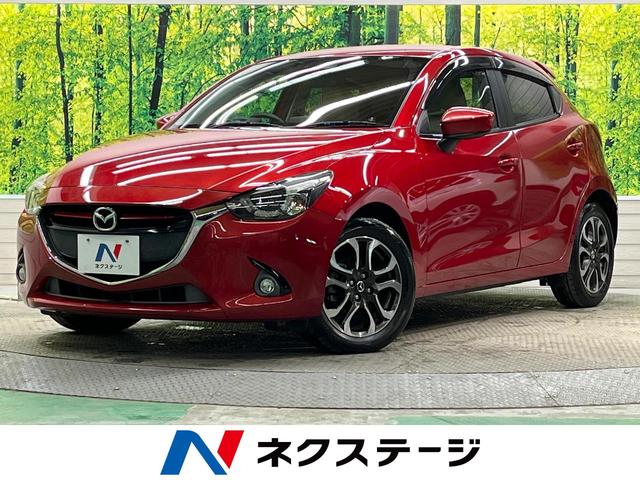 マツダ デミオ ＸＤツーリング　Ｌパッケージ　禁煙車　コネクトナビＴＶ