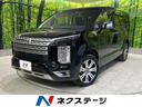 三菱 デリカＤ：５ Ｐ　４ＷＤ　純正１０型ナビ　全周囲カメラ　レ...