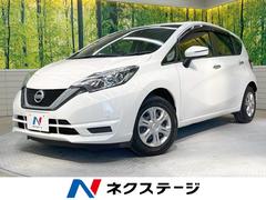 日産　ノート　Ｘ　禁煙車　ＳＤナビ　バックカメラ