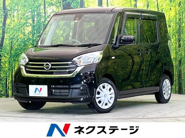 日産 デイズルークス