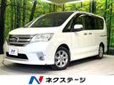 日産 セレナ ハイウェイスター　Ｖセレクション　禁煙車　純正ナビ...