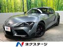 トヨタ スープラ ＲＺ　３５ｔｈ　アニバーサリーエディション　特...