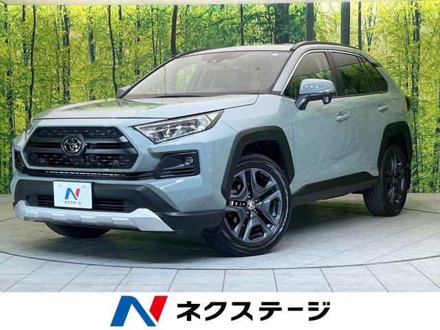 ＲＡＶ４(トヨタ) アドベンチャー　４ＷＤ　セーフティセンス　禁煙車　マルチテレインセレクト　レーダークルーズ　バックカメラ 中古車画像