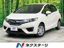 ホンダ フィット １３Ｇ・Ｌパッケージ　禁煙車　純正ナビ　スマー...