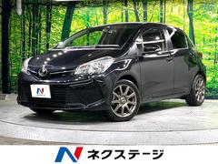 トヨタ　ヴィッツ　ジュエラ　禁煙車　純正ナビ　バックカメラ