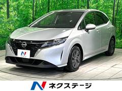 日産　ノート　Ｓ　衝突軽減装置　禁煙車　ＳＤナビ