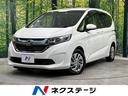 フリード Ｇ・ホンダセンシング　禁煙車　純正ナビ　両側電動ドア　６人乗り　レーダークルーズコントロール　バックカメラ　Ｂｌｕｅｔｏｏｔｈ再生　合皮シートカバー　ＬＥＤヘッドライト　スマートキー　オートエアコン／オートライト（1枚目）