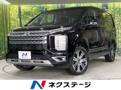 三菱　デリカＤ：５　Ｇ　パワーパッケージ　４ＷＤ　禁煙車