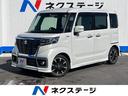 ハイブリッドＸＳターボ　純正８インチナビ　全周囲カメラ　禁煙車　両側パワースライドドア　衝突軽減装置　フルセグ　Ｂｌｕｅｔｏｏｔｈ再生　ＥＴＣ　ＬＥＤヘッドライト　クルーズコントロール(1枚目)