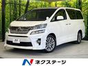 ２．４Ｚ　ゴールデンアイズ　８型ＢＩＧＸ　後席モニター　バックカメラ　両側パワスラ　パワーバックドア　クリアランスソナー　オートライト　ダブルオートエアコン　禁煙車　クルコン　ＥＴＣ　ＨＩＤヘッド　Ｂｌｕｅｔｏｏｔｈ接続(1枚目)