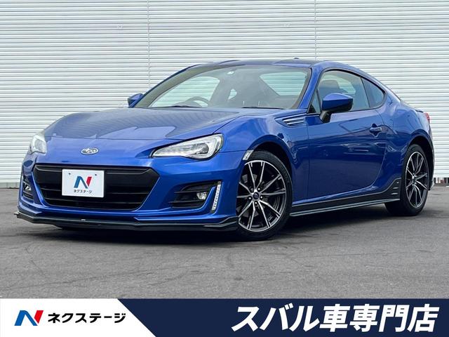 スバル ＢＲＺ Ｓ　後期Ｅ型　６速ＭＴ　ＳＴＩフロント／サイド／リアエアロ　ＳＴＩタワーバー　純正ＳＤナビ　バックカメラ　ＬＥＤヘッドライト　シートヒーター　ＥＴＣ　スマートキー　純正１７インチアルミ　禁煙車