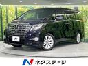 トヨタ アルファード ３．５ＳＡ　禁煙車　純正９インチナビ　ＪＢ...