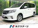 日産 セレナ ハイウェイスター　純正ナビ　両側電動スライドドア　...