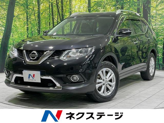 日産 エクストレイル ２０Ｘ　ハイブリッド　エマージェンシーブレーキＰ　４ＷＤ　メーカーナビ　アラウンドビュー　クルーズコントロール　シートヒーター　Ｂｌｕｅｔｏｏｔｈ　ドラレコ　ＥＴＣ　ＬＥＤヘッドランプ　純正１７インチアルミ　インテリジェントキー　オートエアコン