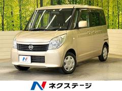 日産　ルークス　Ｅ　スマートキー　電動格納ミラー　ヘッドライトレベライザー