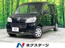 ダイハツ タントエグゼ Ｘ　禁煙車　オーディオ　スマートキー　オ...