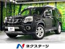 日産 エクストレイル ２０Ｘ　純正ナビ　禁煙車　サンルーフ　ルー...