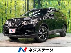 日産　エクストレイル　２０Ｘｉ　後期　禁煙車　衝突軽減ブレーキ