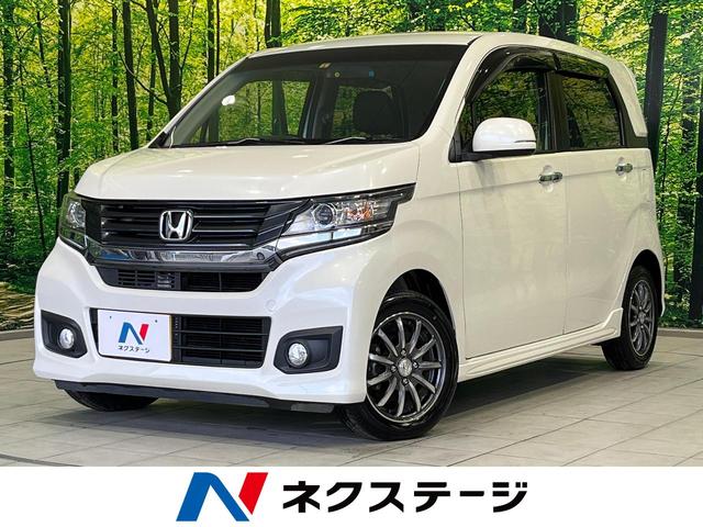 ホンダ Ｎ−ＷＧＮカスタム Ｇ　Ｌパッケージ　純正ディスプレイオーディオ　バックカメラ