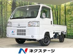 ホンダ　アクティトラック　アタック　４ＷＤ　禁煙車　５ＭＴ