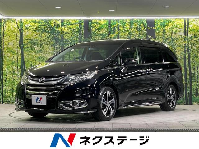 オデッセイ(ホンダ) アブソルート　両側電動スライドドア　禁煙車　純正ＳＤナビ　バックカメラ　ＥＴＣ　ＬＥＤヘッド 中古車画像