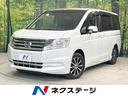 ホンダ ステップワゴン Ｇ　Ｅセレクション　純正９型ナビ　禁煙車...