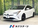 トヨタ プリウス Ｓツーリングセレクション　禁煙車　純正９型ナビ...