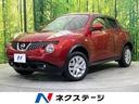 日産 ジューク １５ＲＸ　タイプＶ　ＳＤナビ　バックカメラ　ＥＴ...