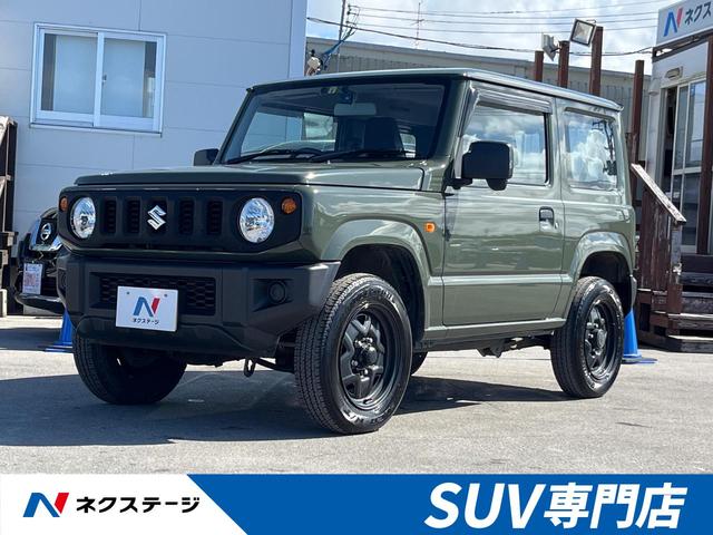 沖縄県豊見城市の中古車ならジムニー ＸＧ　４ＷＤ　ターボ　禁煙車　アイドリングストップ　キーレスエントリー　ヘッドライトレベライザー　オーディオ　横滑り防止装置