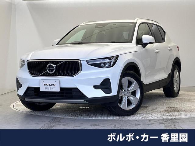 ボルボ ＸＣ４０ プラス　Ｂ４　ＡＷＤ　認定中古車　Ｇｏｏｇｌｅ搭載ナビ　パイロットアシスト　インテリセーフ　３６０°ビューカメラ　レーダークルーズ　禁煙車　シートヒーター　パワーシート　Ａｐｐｌｅ　Ｃａｒ　Ｐｌａｙ　Ｂｌｕｅｔｏｏｔｈ