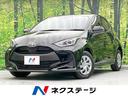 ヤリス　熊本県 セーフティセンス・禁煙車・純正ディスプレイオーディオ・バックカメラ・Ｂｌ