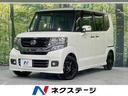 Ｇ　ＳＳブラックスタイルパッケージ　両側電動スライドドア　禁煙車　ＳＤナビ　バックカメラ　Ｂｌｕｅｔｏｏｔｈ再生　ＥＴＣ　シートヒーター　ＨＩＤヘッドライト　スマートキー　オートライト　オートエアコン　ステアリングスイッチ(1枚目)