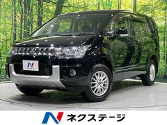 三菱　デリカＤ：５　Ｄ　パワーパッケージ　ディーゼルターボ　４ＷＤ