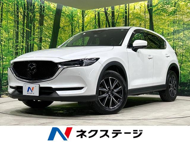 マツダ ＣＸ－５ ＸＤ　Ｌパッケージ　禁煙車　シティブレーキシステム　ＢＯＳＥサウンド　アラウンドビュー　アダプティブクルーズ　フルセグ　Ｂｌｕｅｔｏｏｔｈ再生　ＥＴＣ　前席シートヒーター　ＬＥＤヘッドライト　メモリ機能付パワーシート