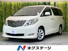 トヨタ　アルファード　３５０Ｇ　ガラスルーフ　禁煙車　両側電動スライドドア