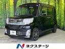 ダイハツ タント カスタムＲＳ　ＳＡ　純正９インチナビ　衝突軽減...