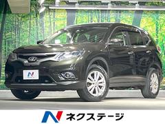 日産　エクストレイル　２０Ｘ　エマージェンシーブレーキパッケージ　禁煙車　インテリジェントキー