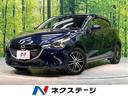 １３Ｓツーリング　Ｌパッケージ　禁煙車　純正ナビ　衝突軽減装置　バックカメラ　Ｂｌｕｅｔｏｏｔｈ再生　フルセグＴＶ　ＥＴＣ　シートヒーター　ハーフレザーシート　ＬＥＤヘッドライト　車線逸脱警報　スマートキー　オートライト(1枚目)