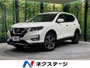 日産 エクストレイル ２０Ｘｉ　後期　純正９型ナビ　後席モニター...