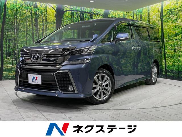 ヴェルファイア(トヨタ) ３．５ＺＡ　４ＷＤ　純正ナビ　バックカメラ　寒冷地仕様　両側パワースライドドア　ドライブレコーダー 中古車画像