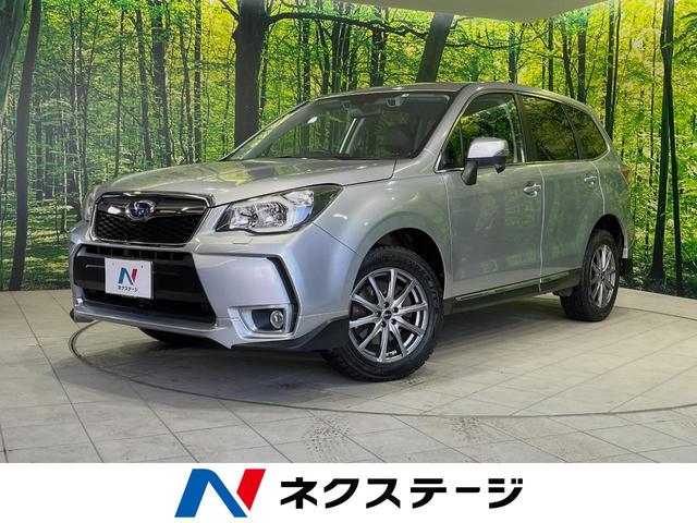 ２．０ＸＴ　アイサイト　４ＷＤ　衝突被害軽減装置　禁煙車　ＳＤナビ　全車速追従機能付きクルーズコントロール　バックカメラ　Ｂｌｕｅｔｏｏｔｈ再生　ビルトインＥＴＣ　前席シートヒーター　前席パワーシート　ＨＩＤヘッド(1枚目)