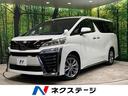 トヨタ ヴェルファイア ２．５Ｚ　ゴールデンアイズ　純正９型ナビ...