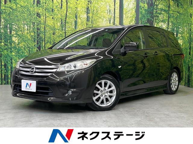 日産 ラフェスタ