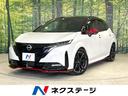 日産 オーラ ニスモ　純正エアロ　９型ＳＤナビ　衝突軽減　禁煙車...