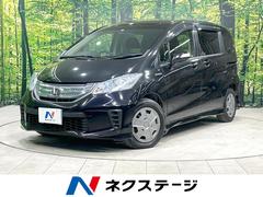 ホンダ　フリードハイブリッド　ジャストセレクション　ＳＤナビ　禁煙車　電動スライドドア