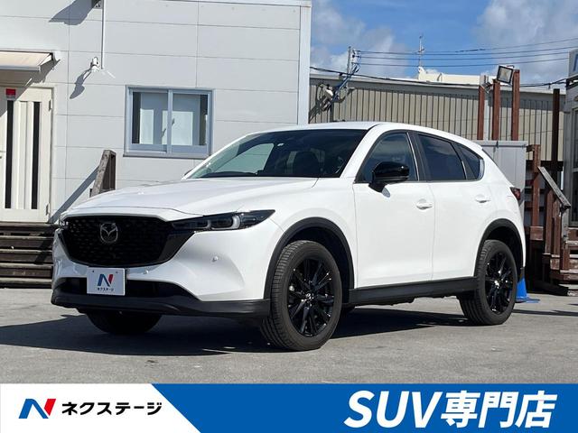 沖縄県の中古車ならＣＸ－５ ２０Ｓ　ブラックトーンエディション　禁煙車　１０．２５インチメーカーナビ　全周囲カメラ　レーダークルーズ　衝突軽減装置　ブラインドスポットモニター　フルセグ　Ｂｌｕｅｔｏｏｔｈ再生　クリアランスソナー　グレード専用１９インチアルミ