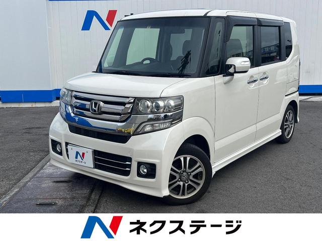 ホンダ Ｎ－ＢＯＸカスタム Ｇ・Ｌパッケージ　禁煙車　純正ＳＤナビ　バックカメラ　パワースライドドア　オートライト　ＥＴＣ　スマートキー　ＨＩＤヘッドライト　純正１４インチアルミホイール　オートエアコン