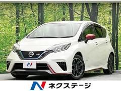 日産　ノート　ｅ−パワーニスモ　純正エアロ　インテリジェントエマージェンシーブレーキ　純正ＳＤナビ