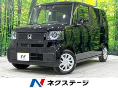 ホンダ　Ｎ−ＢＯＸ　ベースグレード　届出済未使用車　ホンダセンシング　電動スライドドア