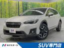 スバル ＸＶ ２．０ｉ－Ｓ　アイサイト　４ＷＤ　禁煙車　アイサイ...